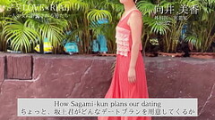 【恋愛番組内で中出しセックス！】「誰も来ないよ、ちんこ挿れるよ？」外科医の女を一瞬で惚れさせて番組内で中出し Thumb