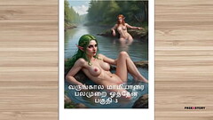 Tamil Audio Sex Story - Tamil Kama kathai - Sex with my Future wife'_s mother part 3 Thumb