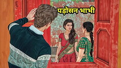Indian Desi Savita Bhabhi'_s Pussy Hunger Was Satiated by the Neighbor Hindi Audio Thumb