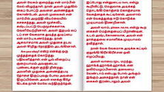 Tamil Sex Story - Sex with Newly married neighbor girl part 9 Thumb
