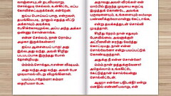 Tamil Sex Story - Sex with Newly married neighbor girl part 7 Thumb