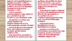 Tamil Sex Story - Sex with Newly married neighbor girl part 6 Thumb