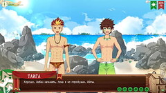 Game: Friends Camp path 2, part 13 - sign of friendship (russian voiceover) Thumb