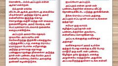 Tamil Sex Story - Sex with Newly married neighbor girl part 5 Thumb