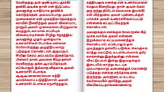 Tamil Sex Story - Sex with Newly married neighbor girl part 2 Thumb