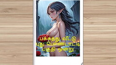 Tamil Sex Story - Sex with Newly married neighbor girl part 1 Thumb