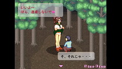 茜町物怪録 1 Thumb