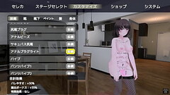バレないように裸コートで露出するセレカさん 2024-05-20 22-08-31 Thumb