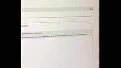 Видео для верификации Thumb