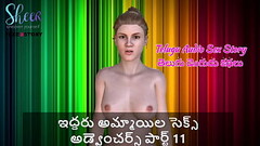 Telugu Audio Sex Story - Sex Adventures of two girls Part 11 Thumb